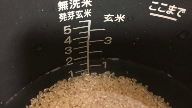玄米を炊くときの水分量