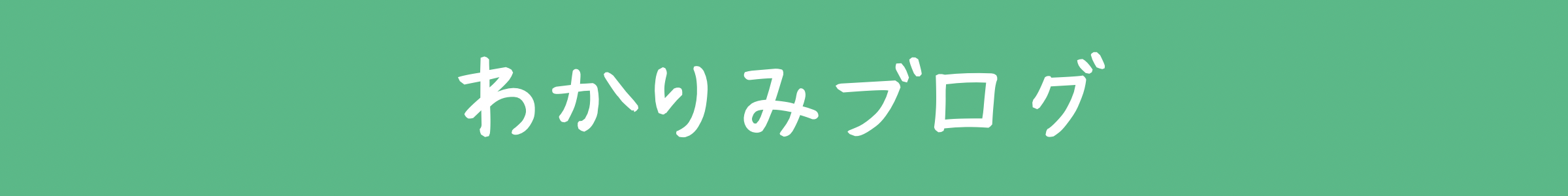 仕事で使える】Excelマクロでコメント内容を取得する｜コピペでできる 